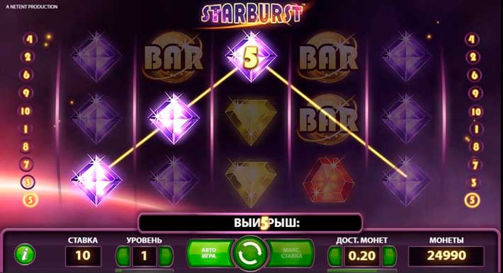 Игровой автомат Starburst - это классический видео- слот 